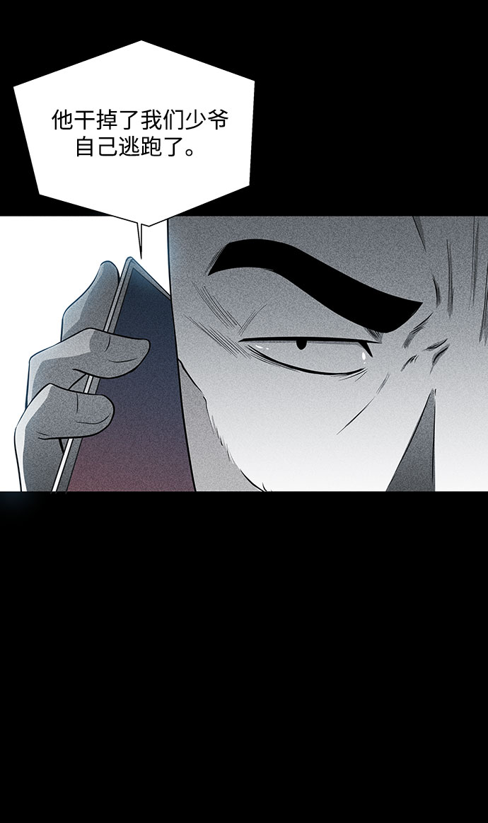第17话50