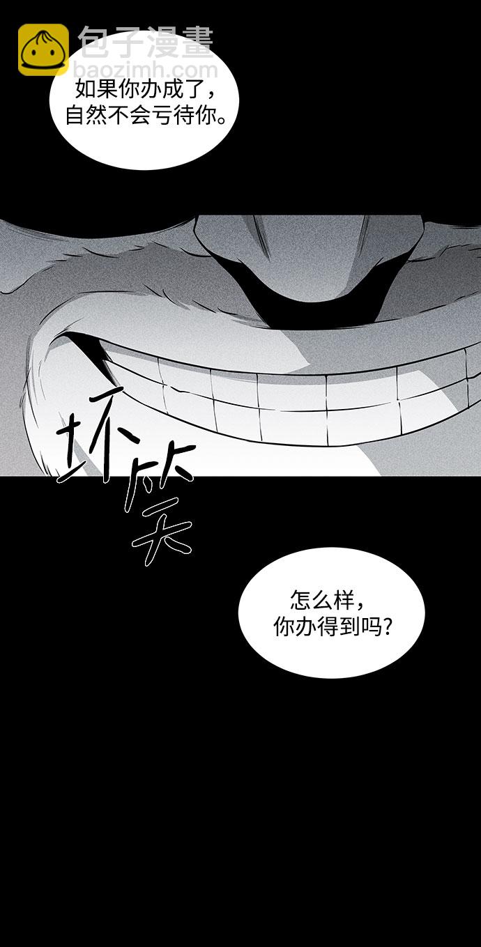 第17话52