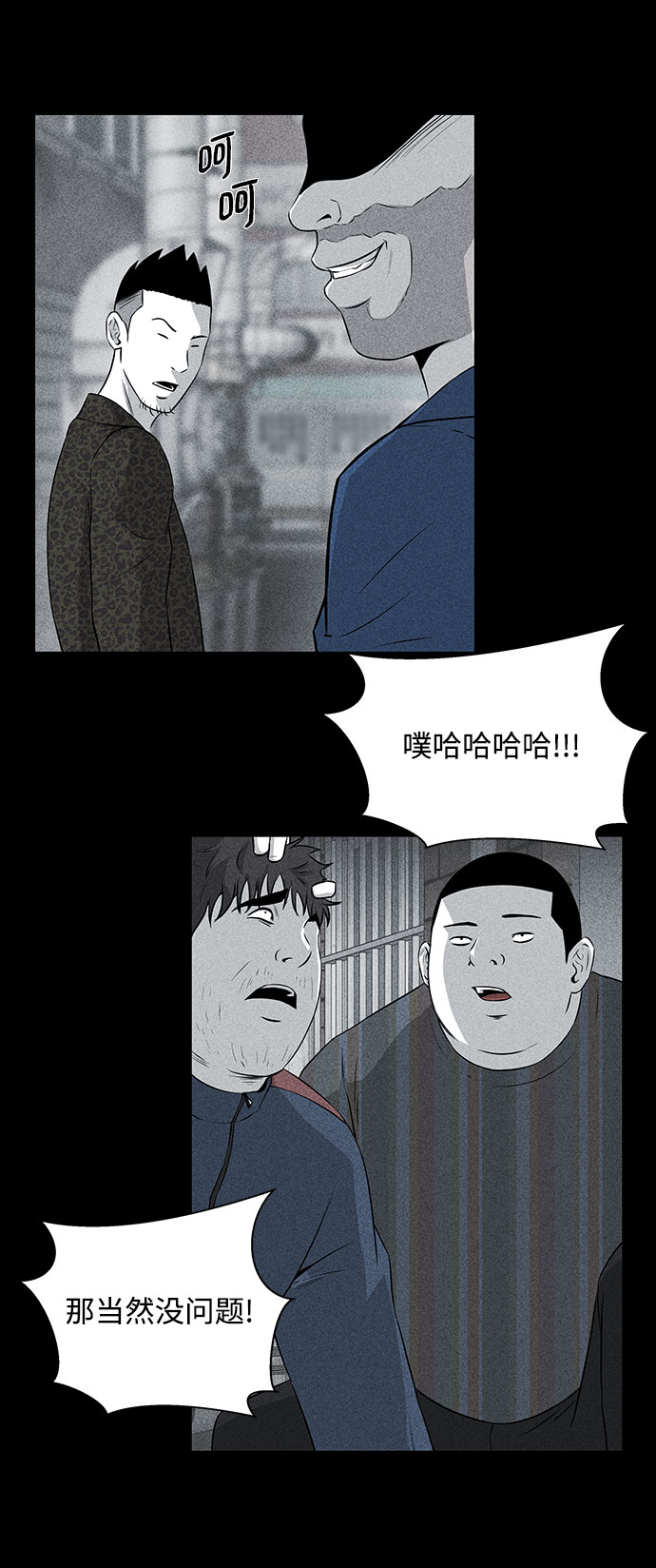 第17话53