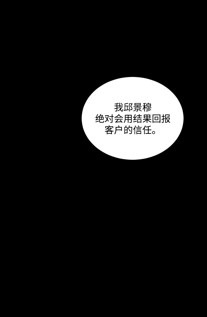 第17话54