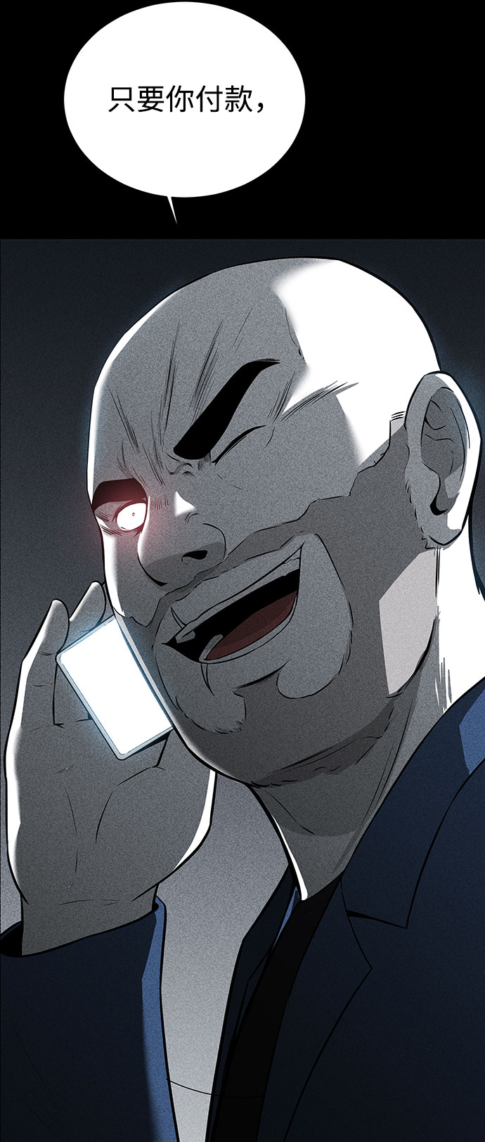 第17话55