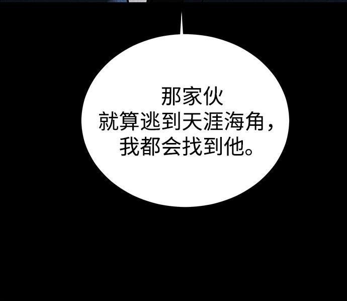 第17话56