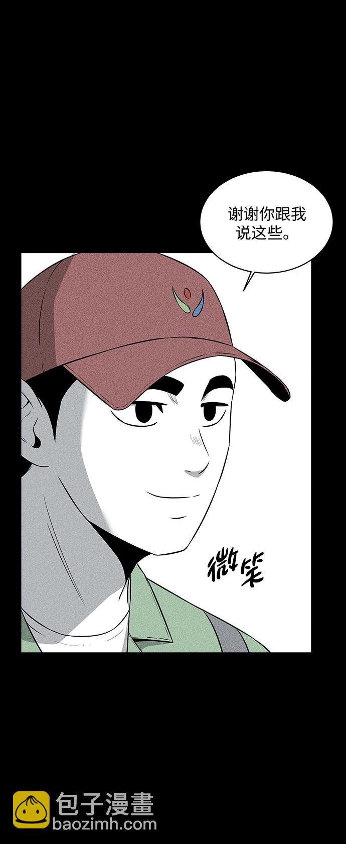 第17话6