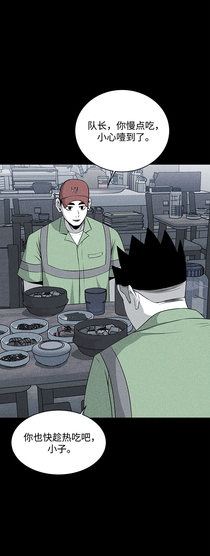 第17话61