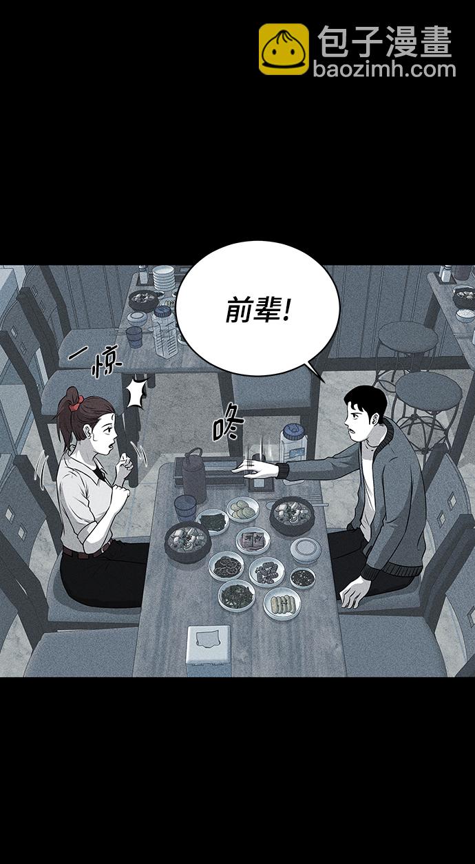 第17话63