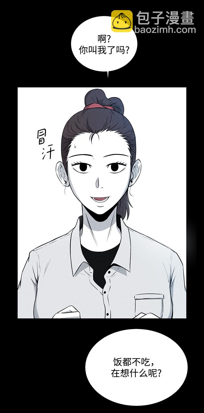 第17话64