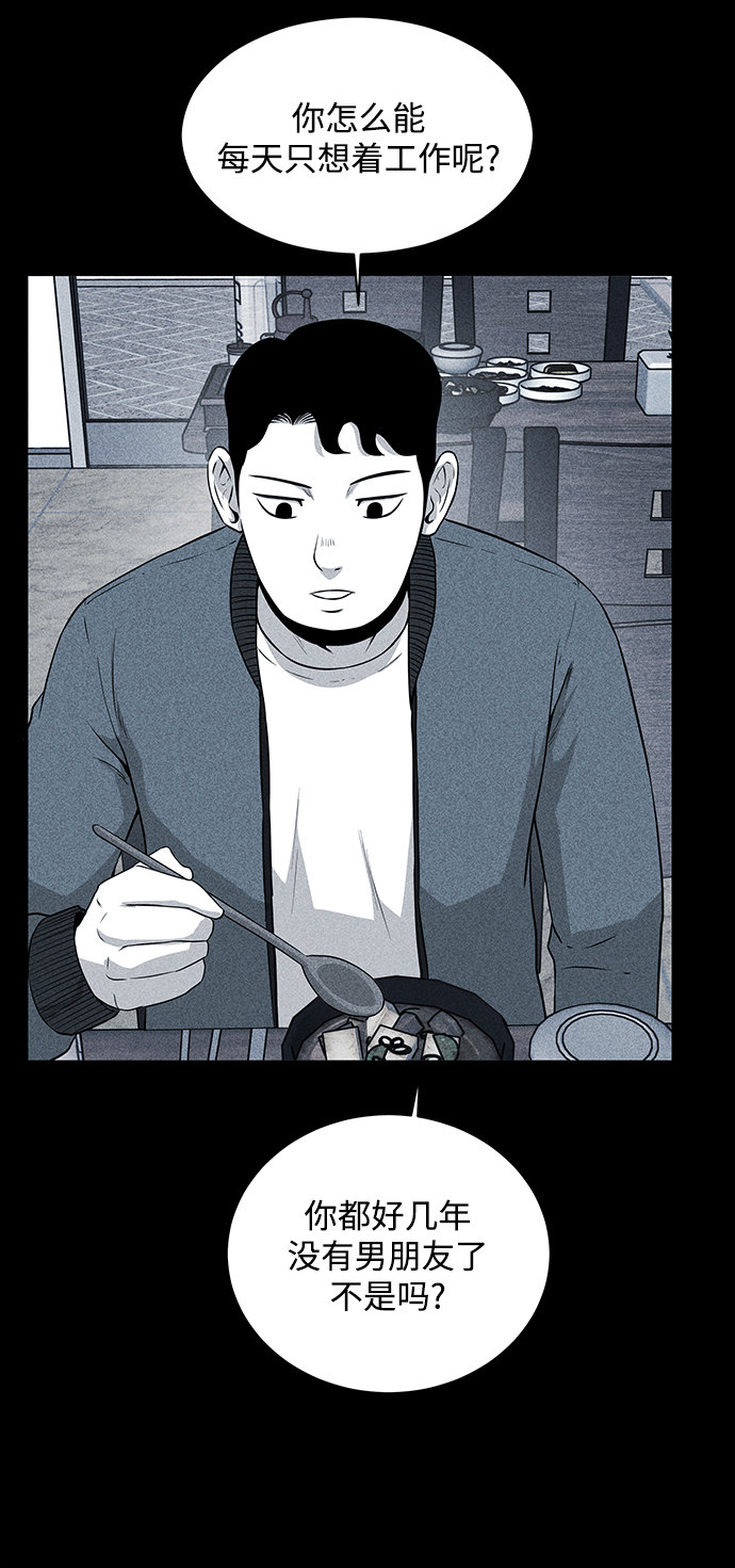 第17话66