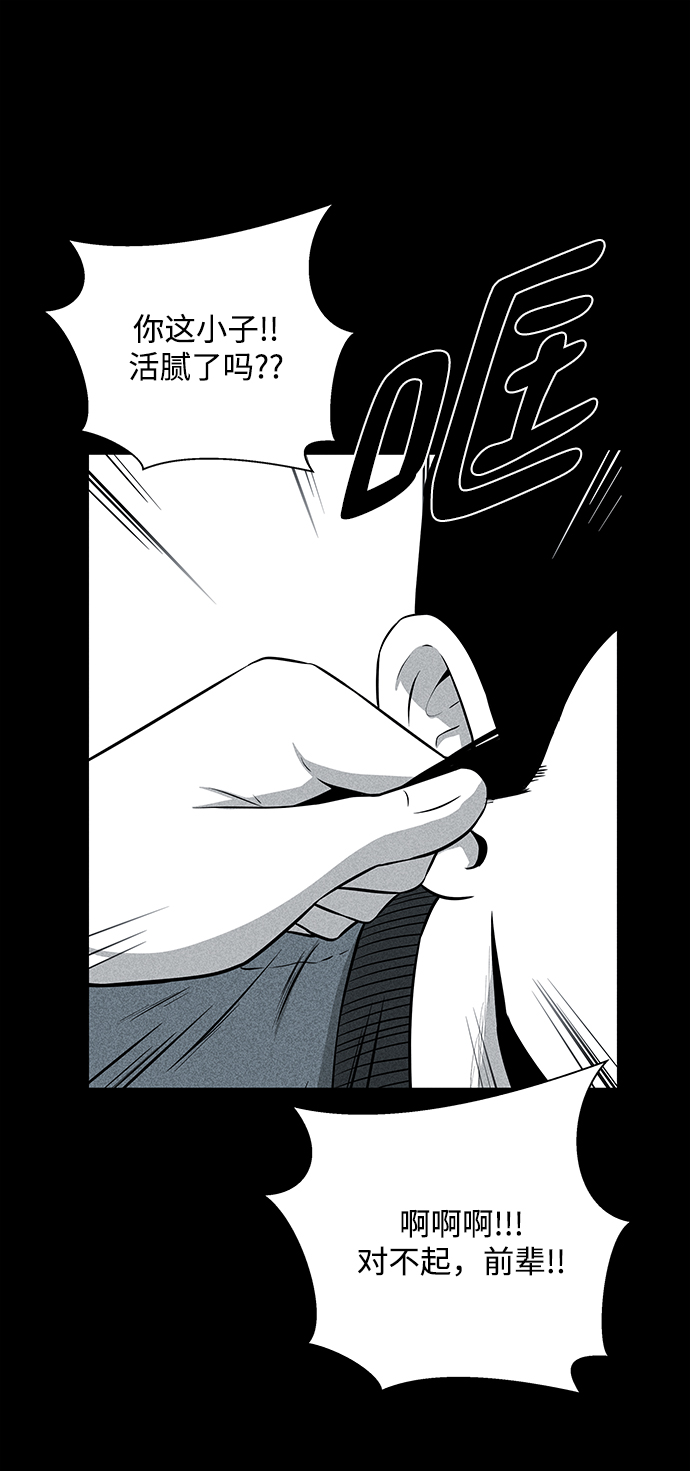 第17话67