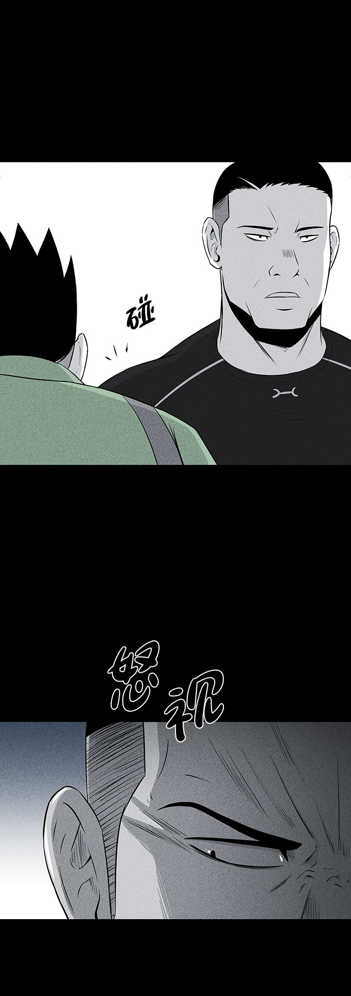 第17话69