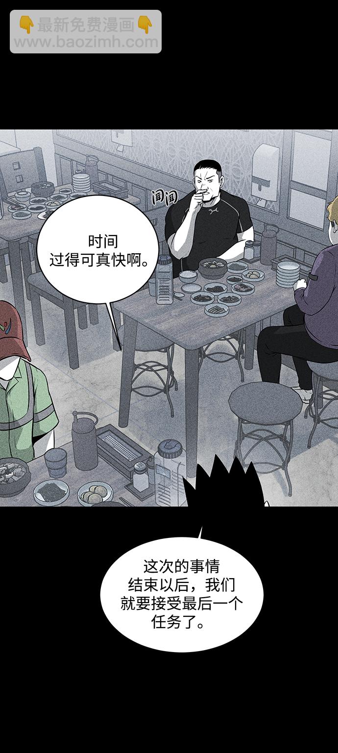 第17话7