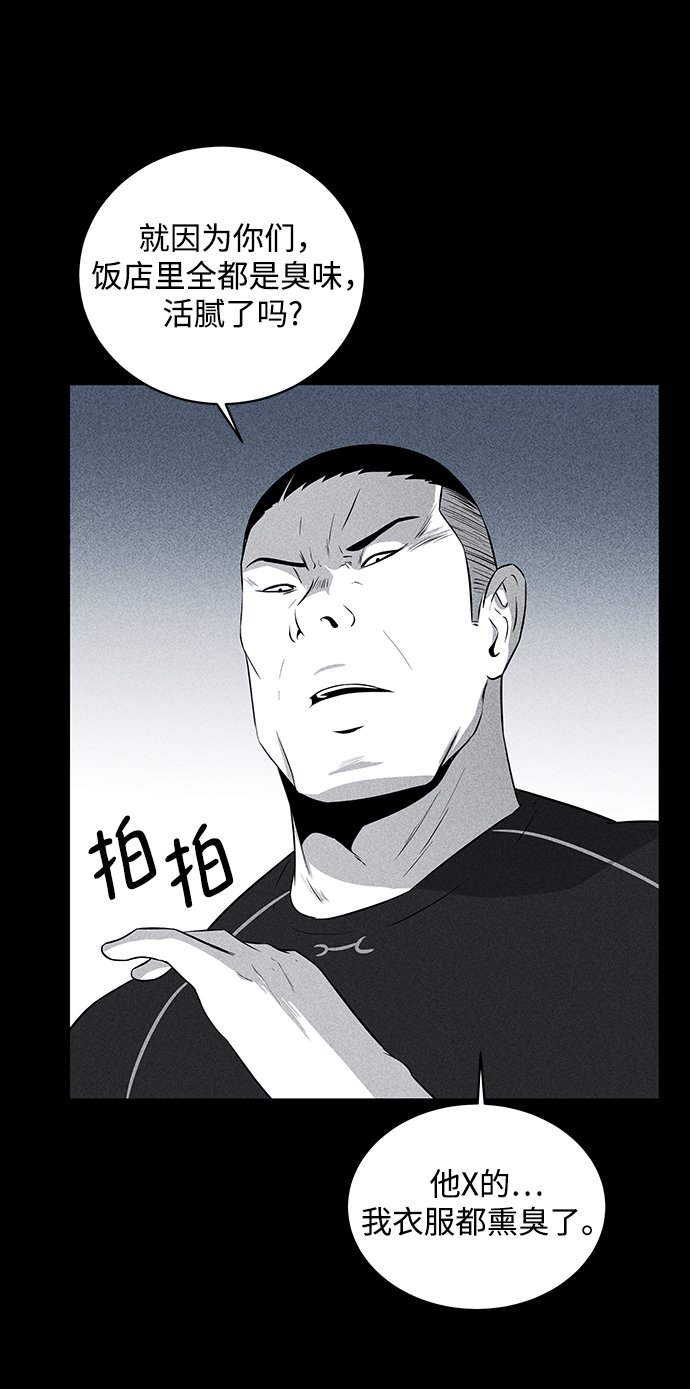 第17话72