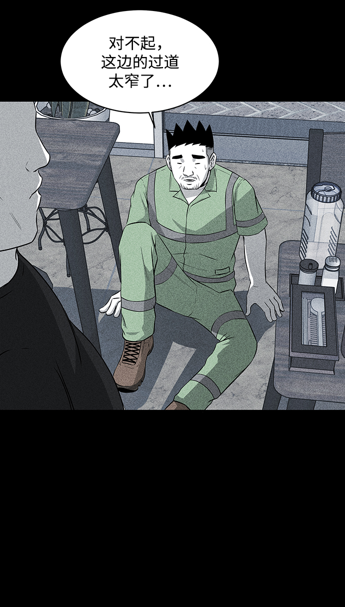 第17话73