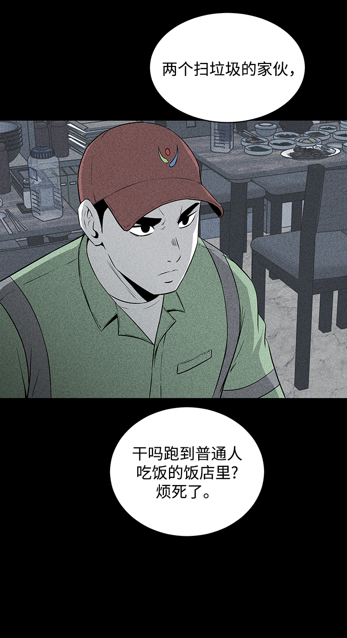 第17话75