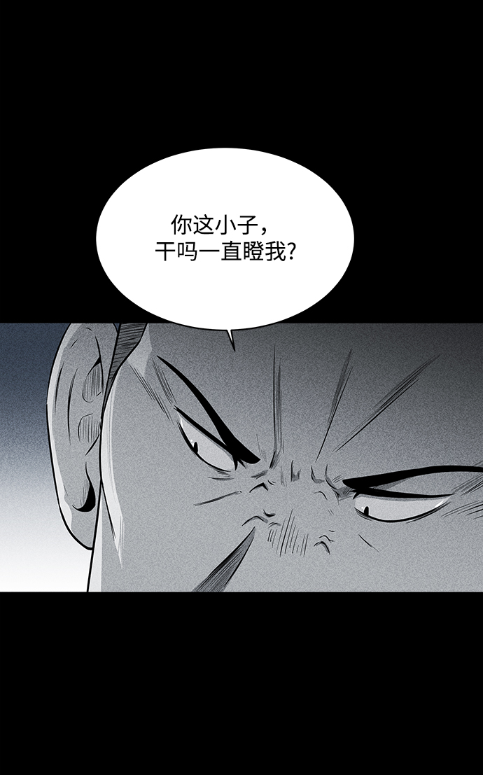 第17话77