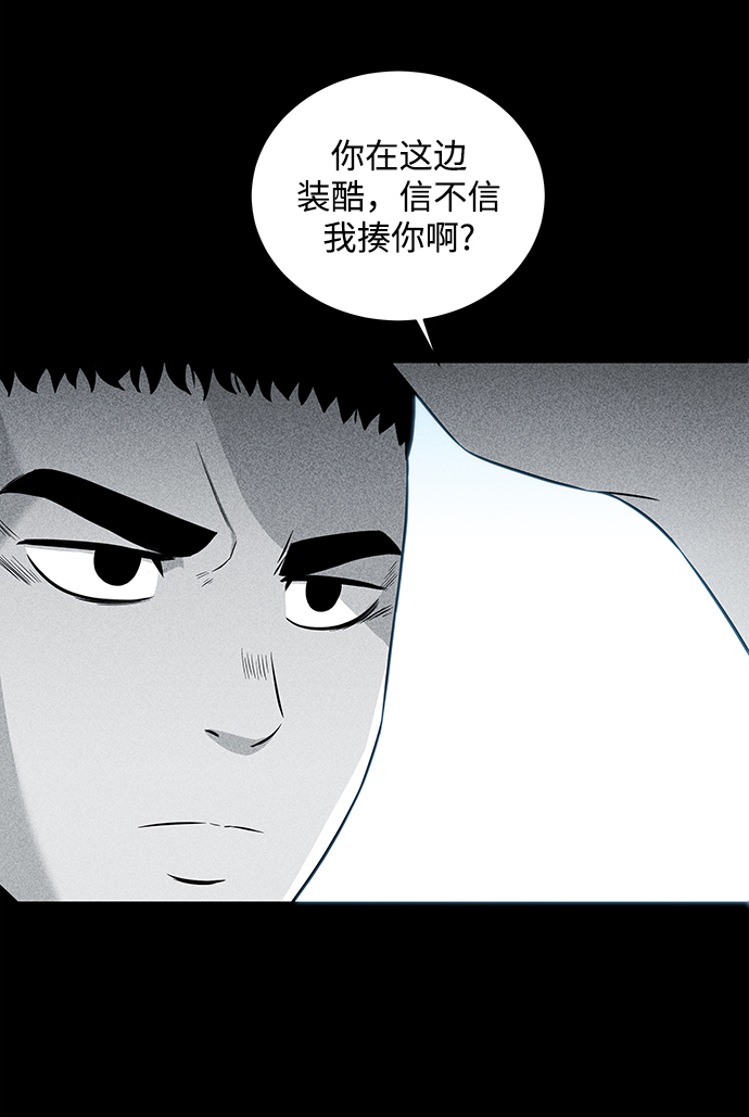 第17话79