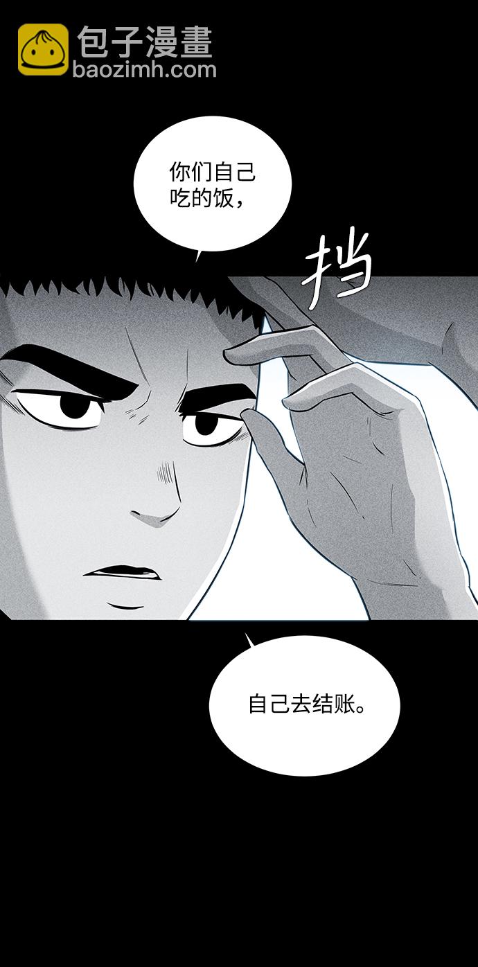 第17话80