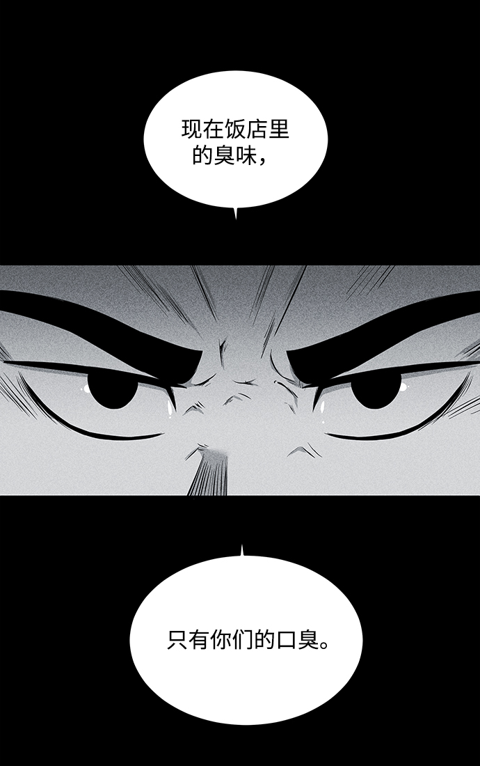 第17话81