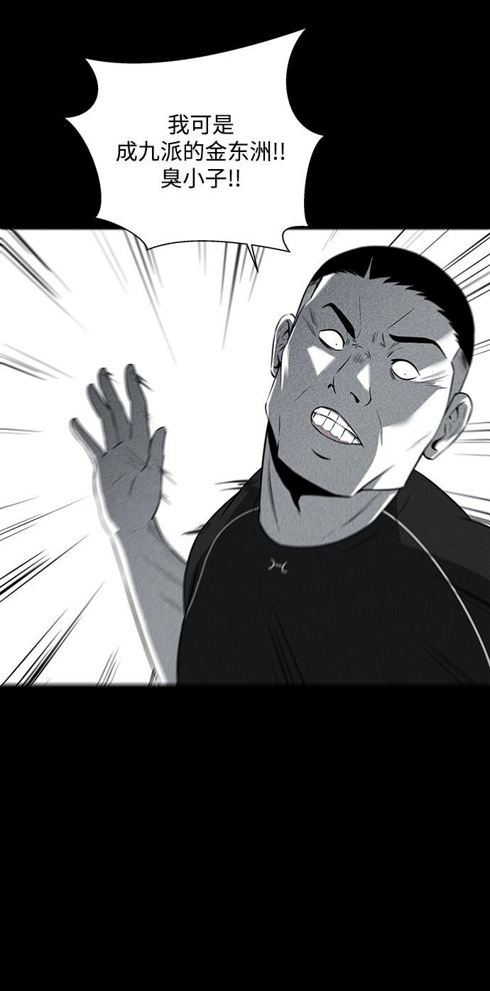 第17话83