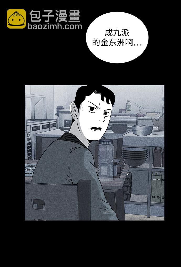 第17话85
