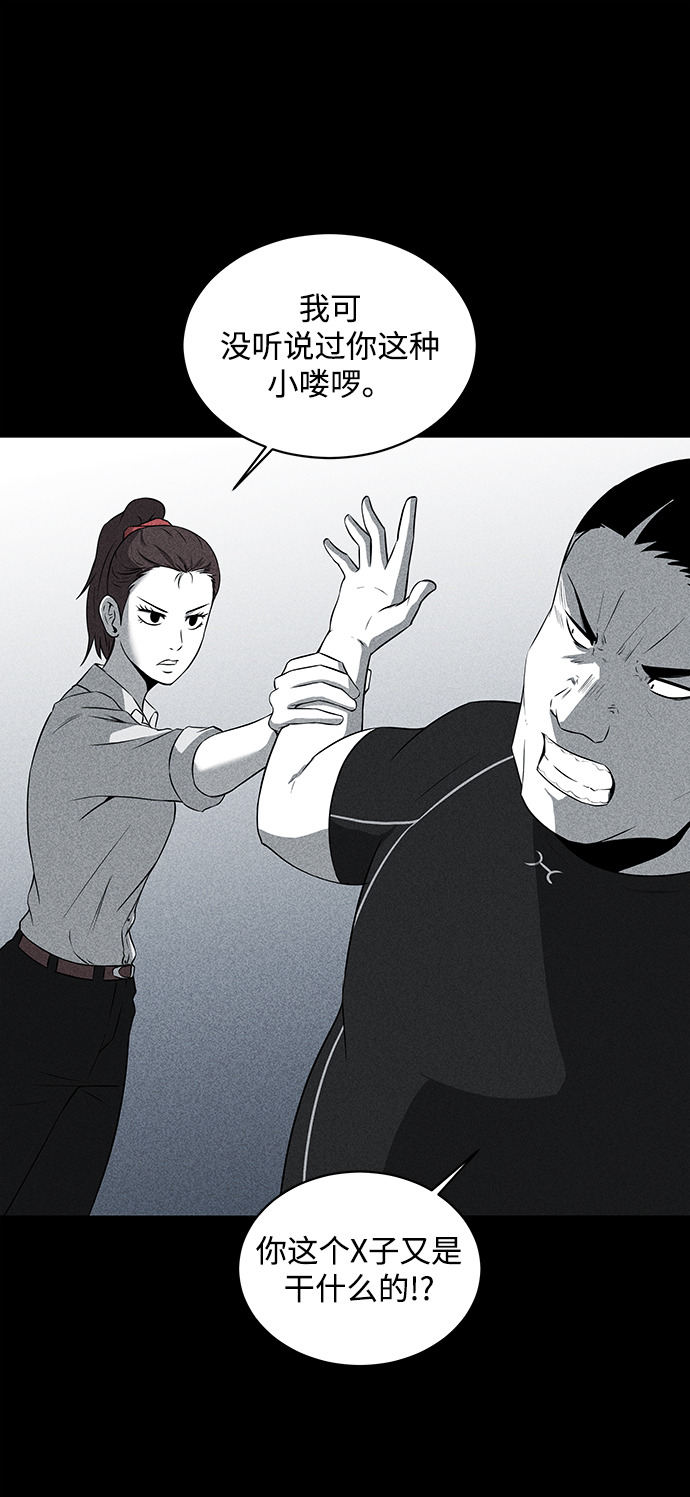 第17话87