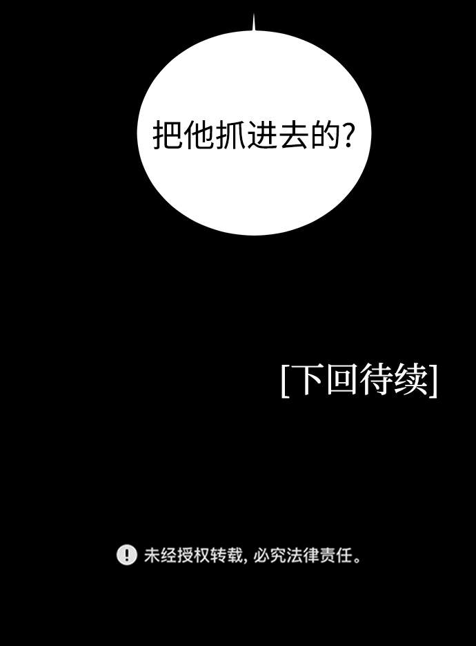 第17话91