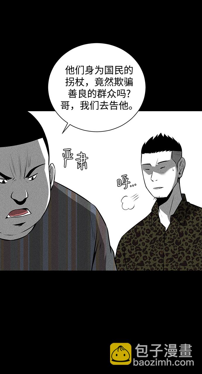 第20话3