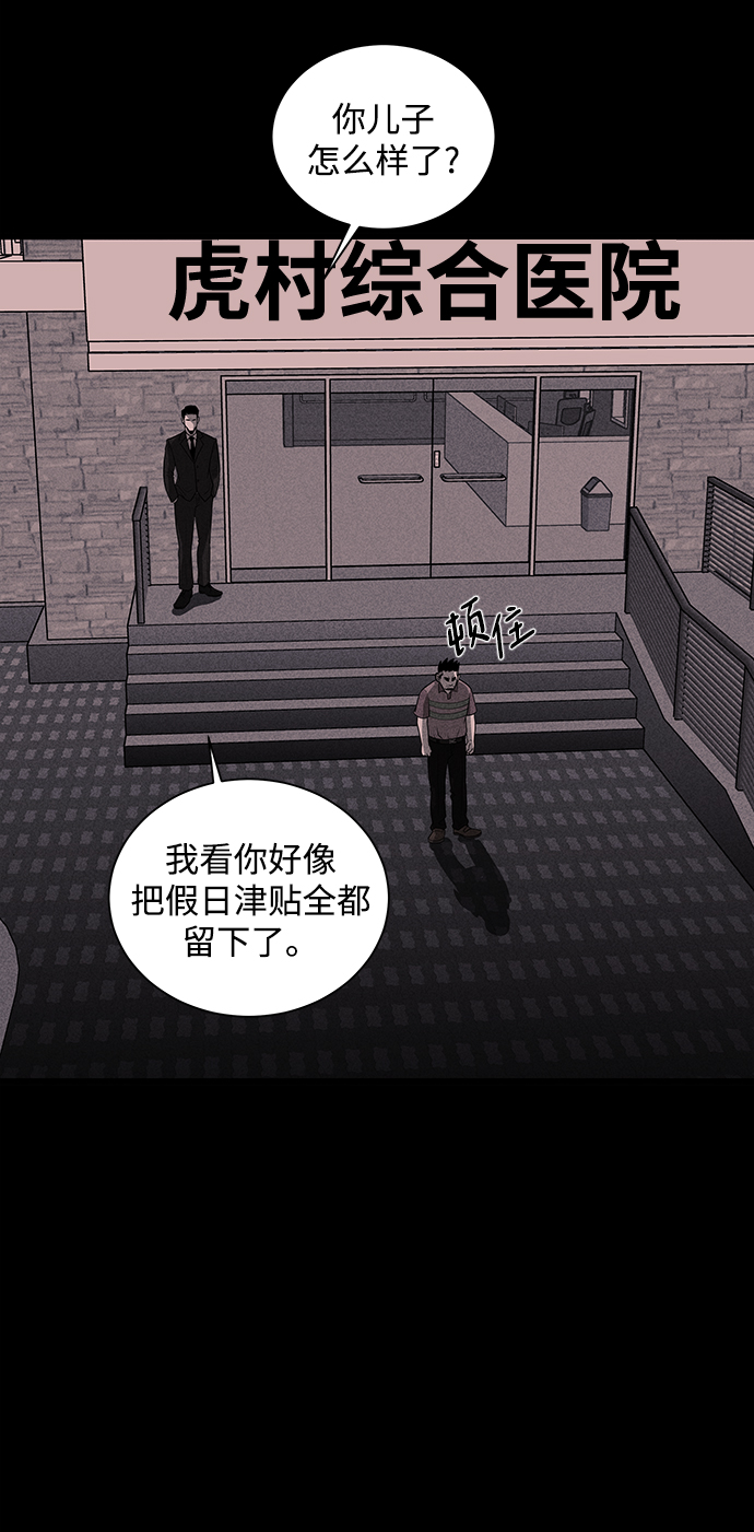 第24话15