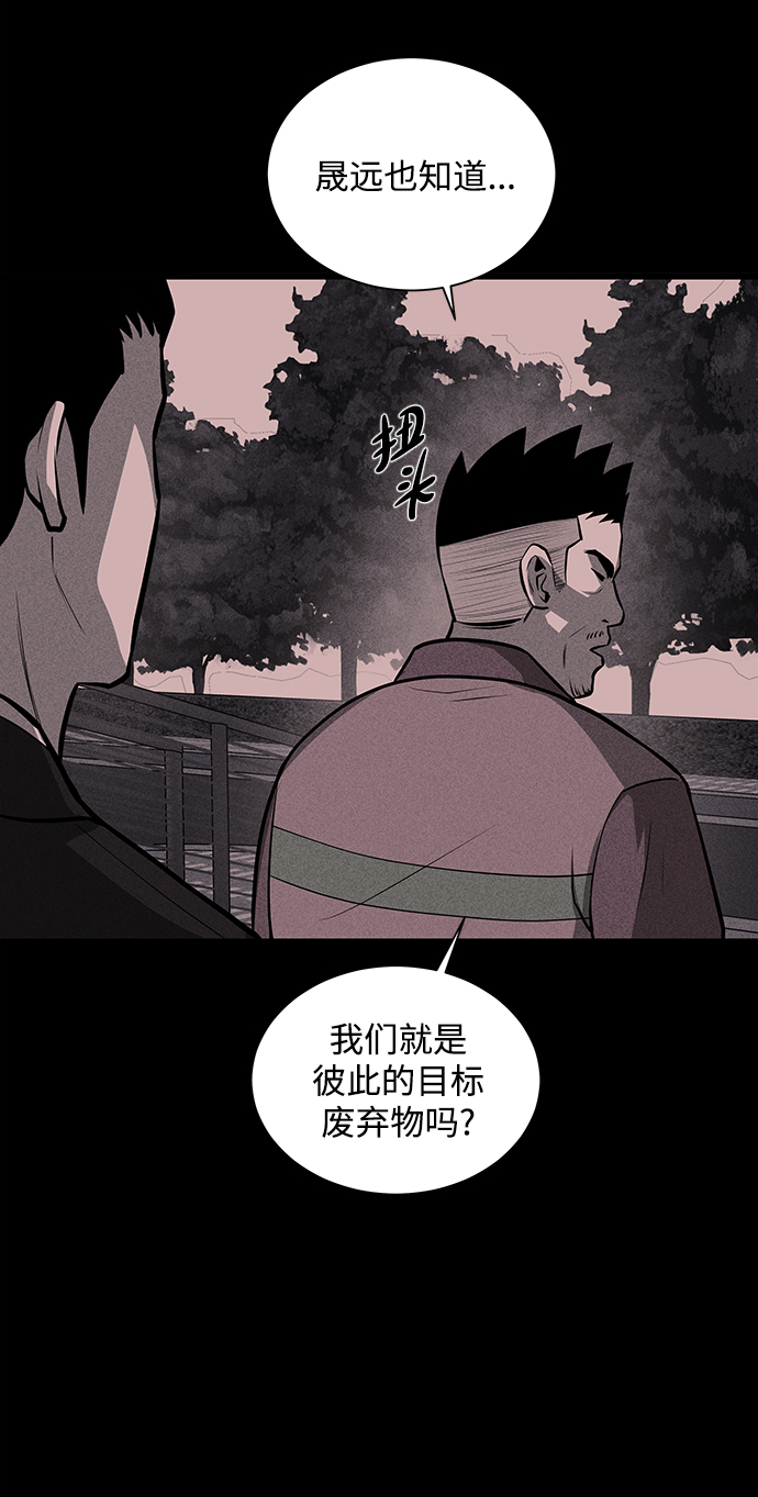 第24话16