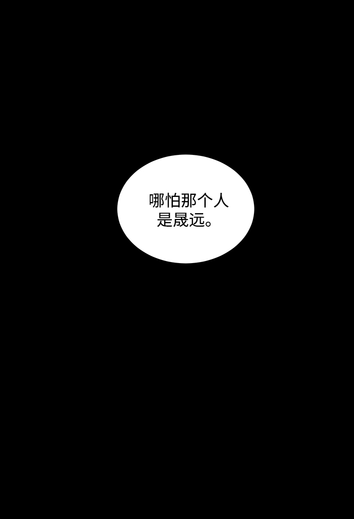 第24话20