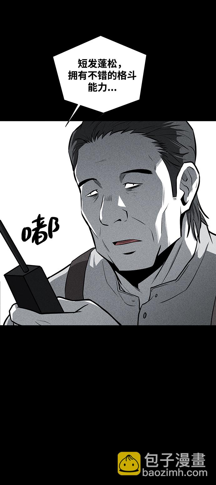 第24话34