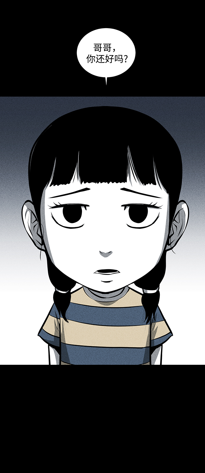 第24话38