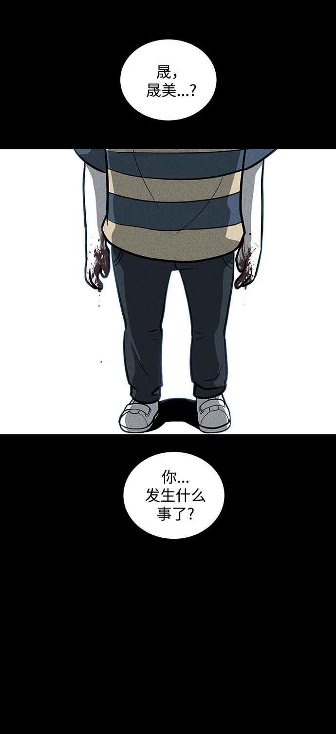 第24话39