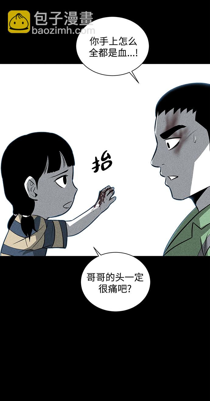 第24话40