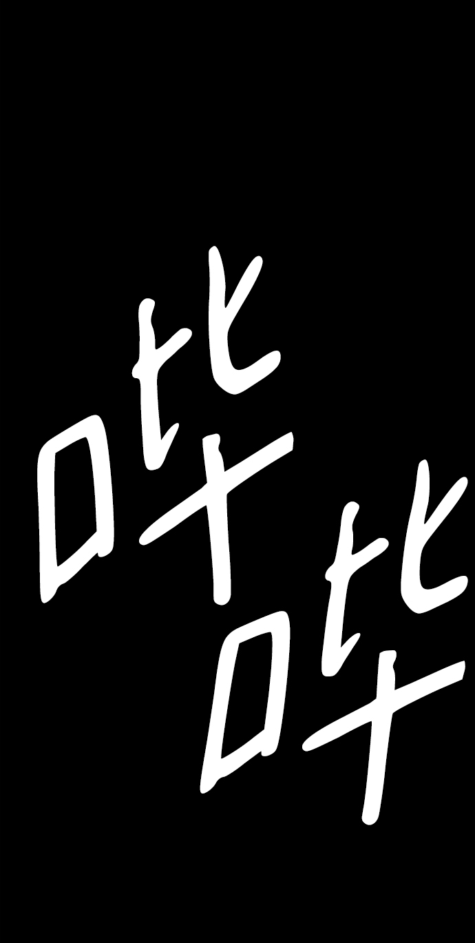 第24话43