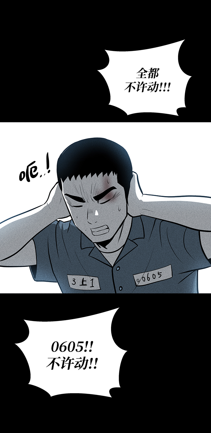 第24话45