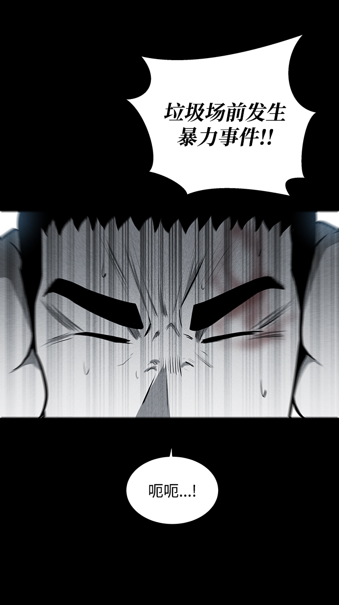 第24话46