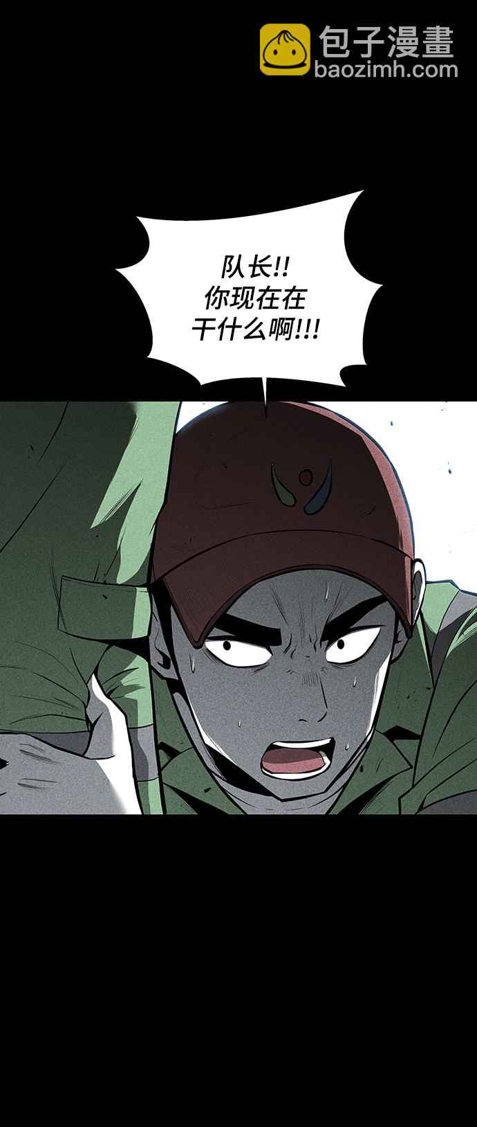 第24话5