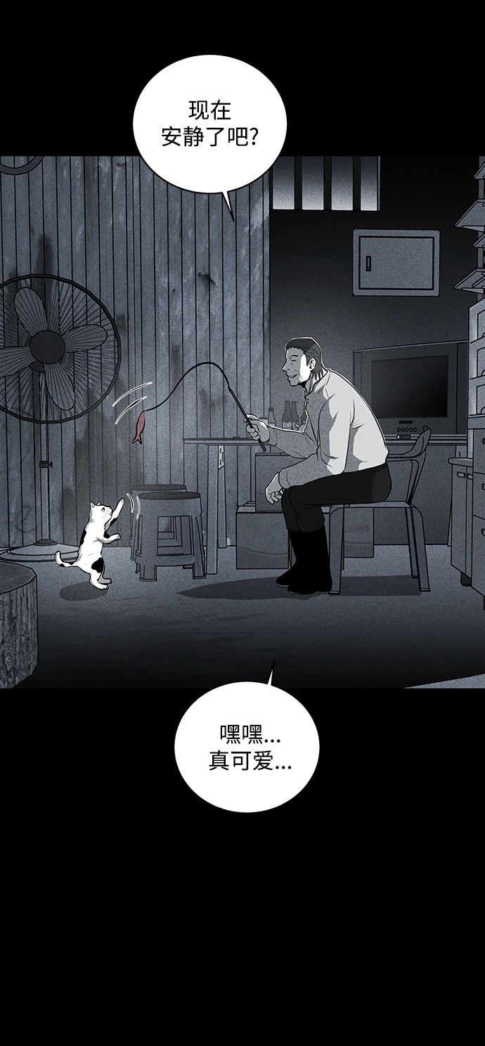 第24话59