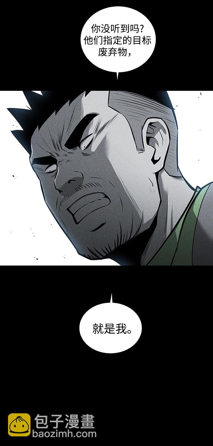 第24话6