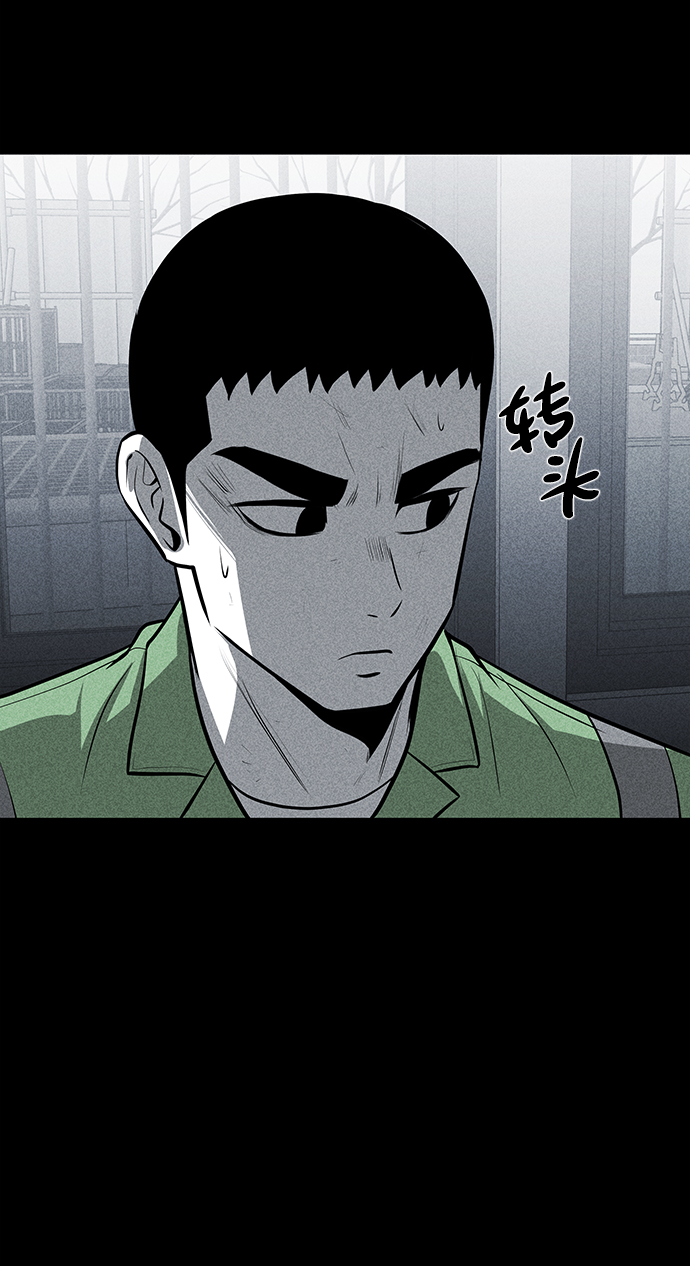 第24话61