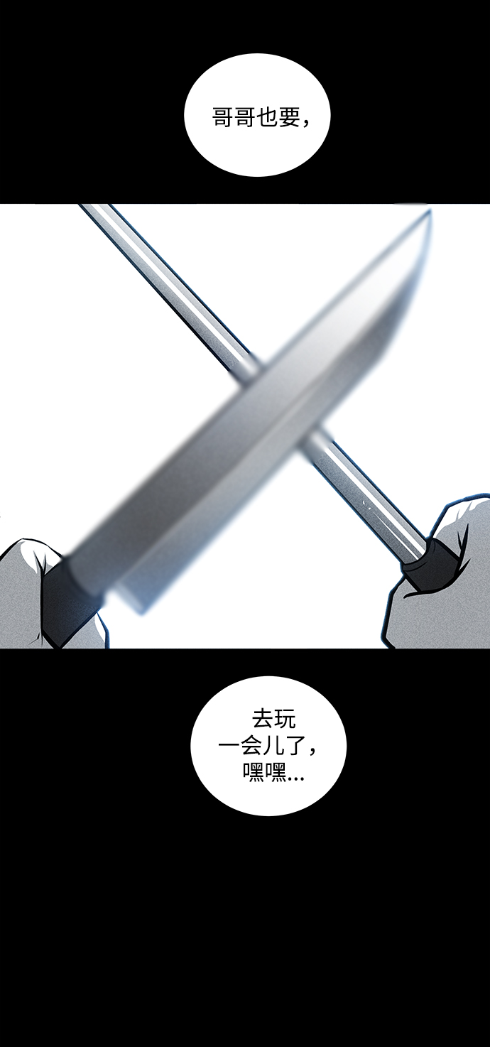 第24话66