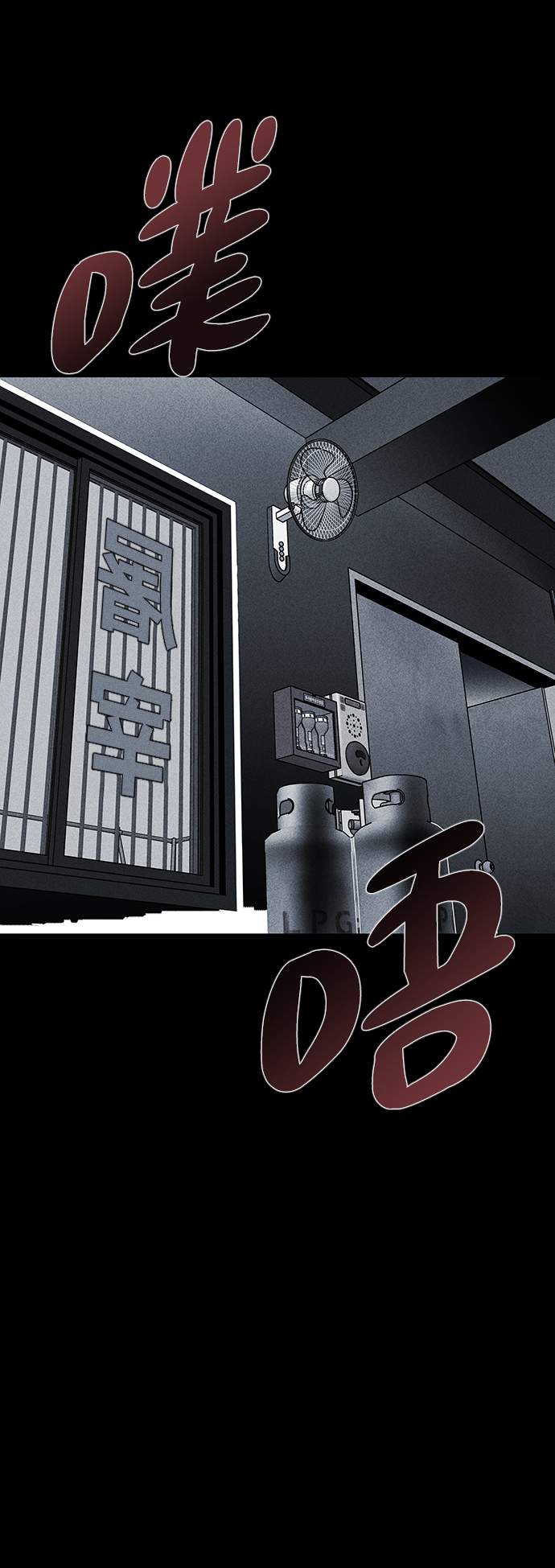 第24话70