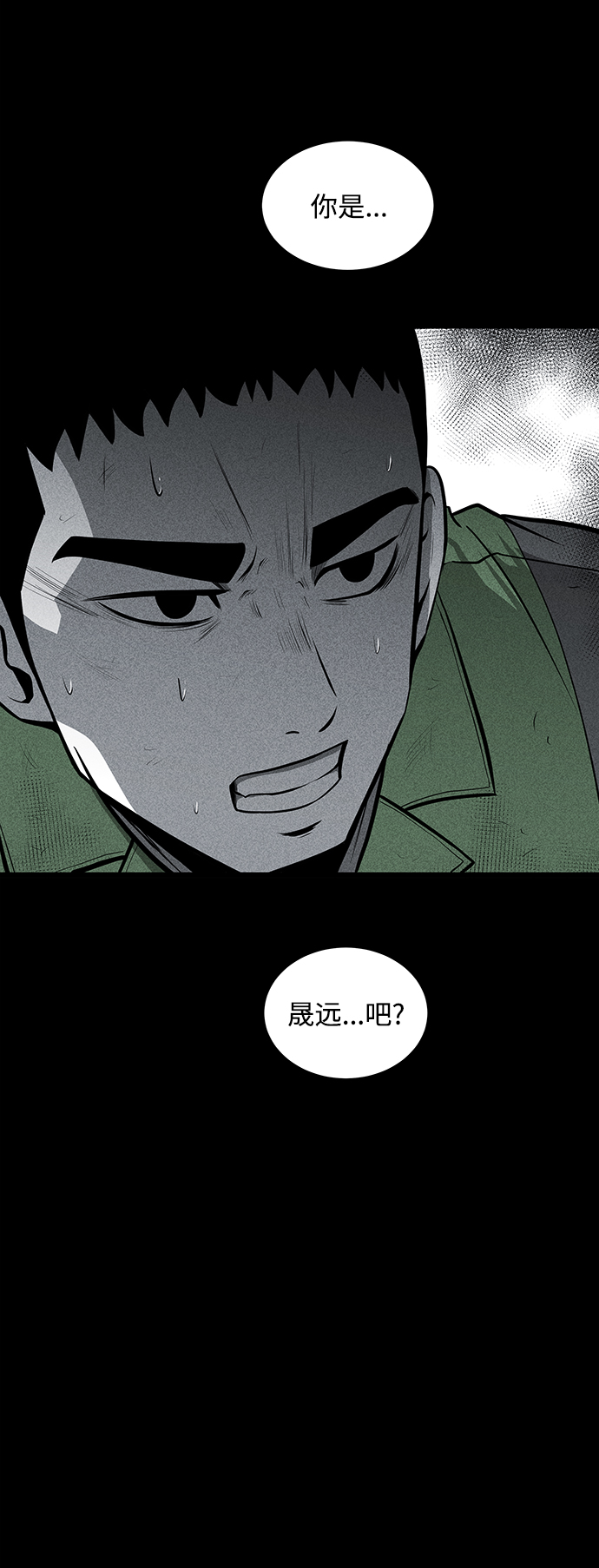 第24话74