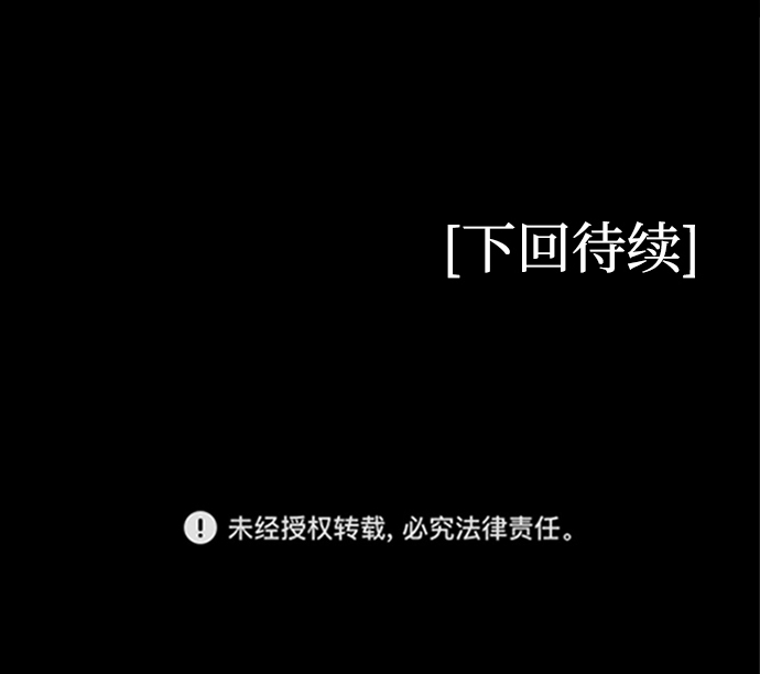 第24话77