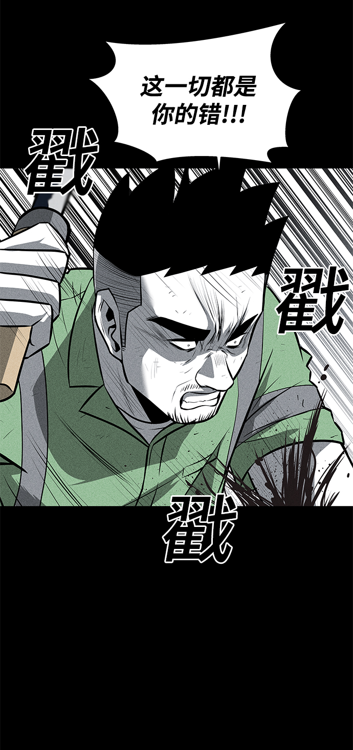 第29话11