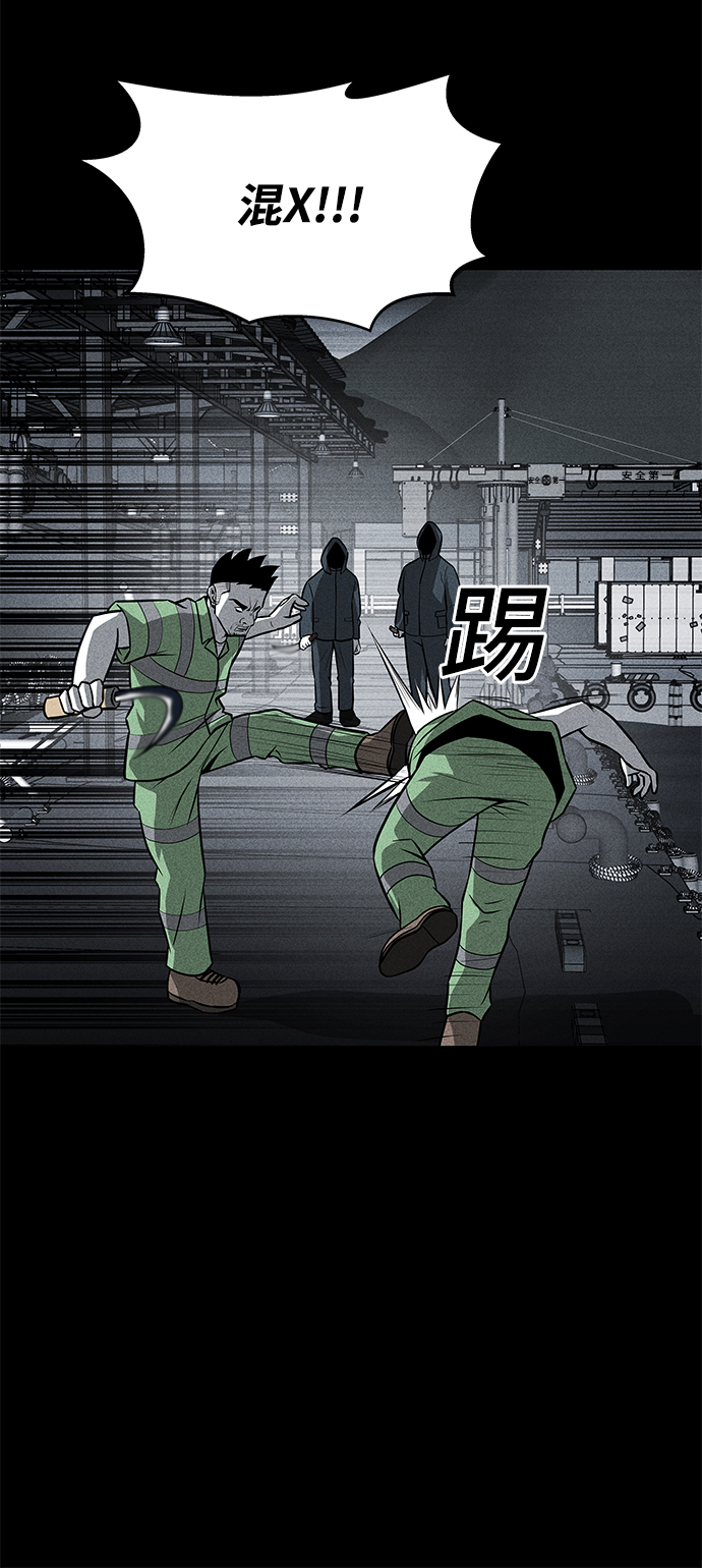 第29话13