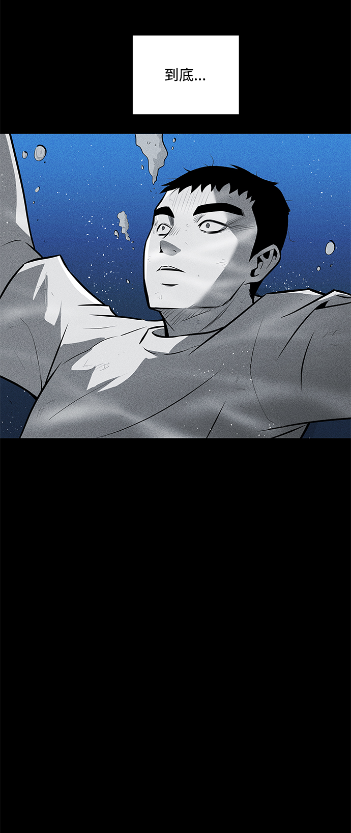 第29话23