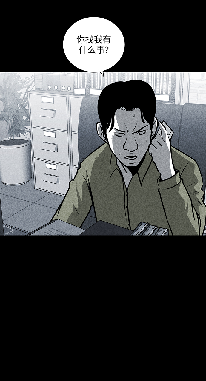 第29话30