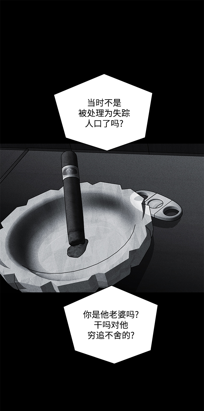 第29话32