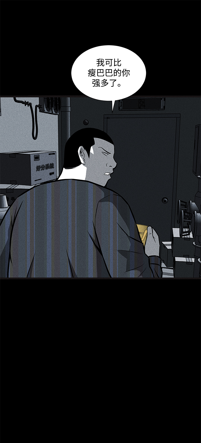 第29话39
